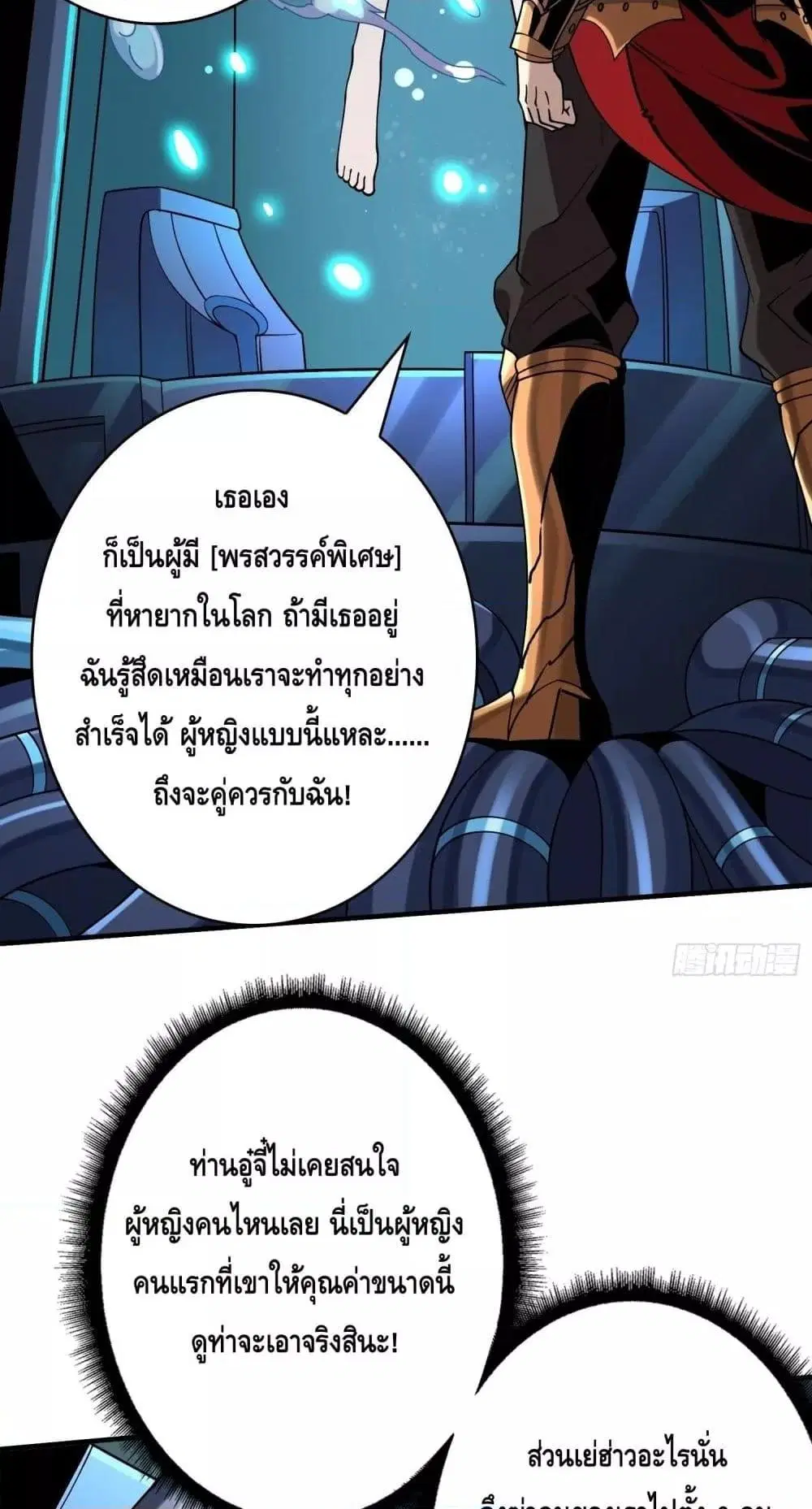 หน้า 15 จาก 42
