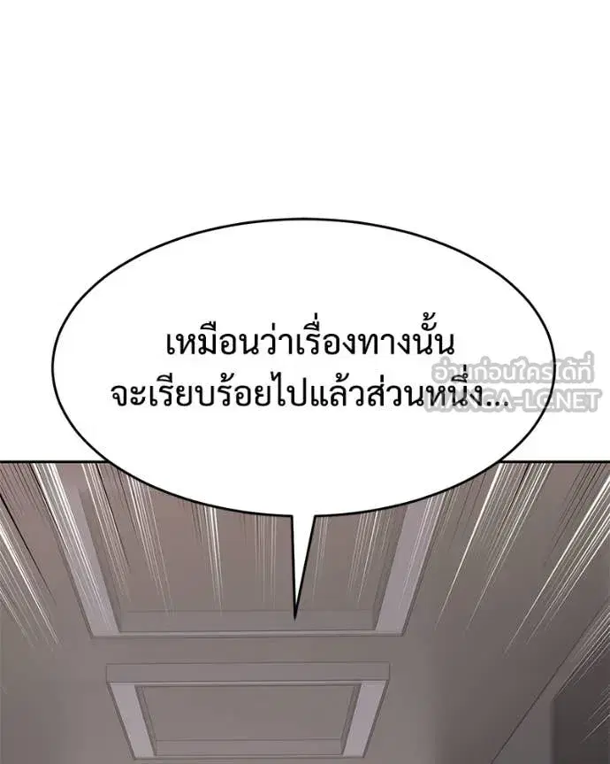 หน้า 23 จาก 236