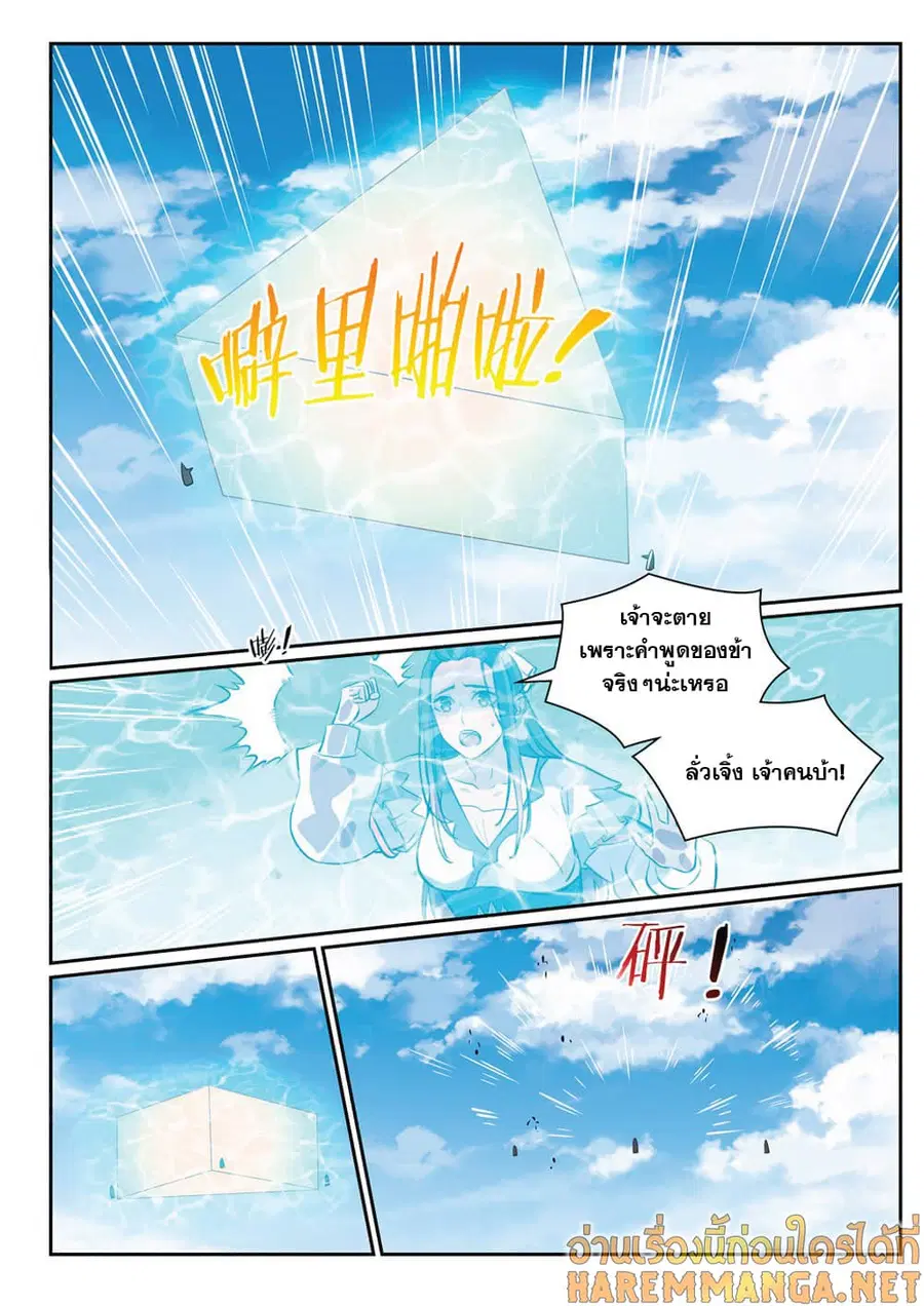 หน้า 2 จาก 17