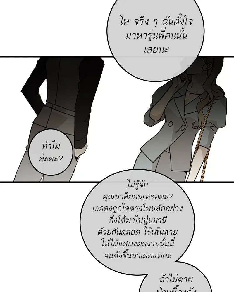 หน้า 82 จาก 149