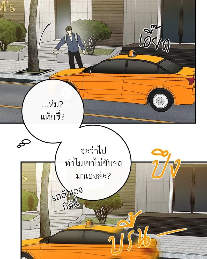 หน้า 88 จาก 101