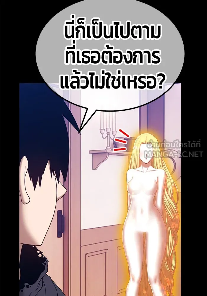 หน้า 283 จาก 453