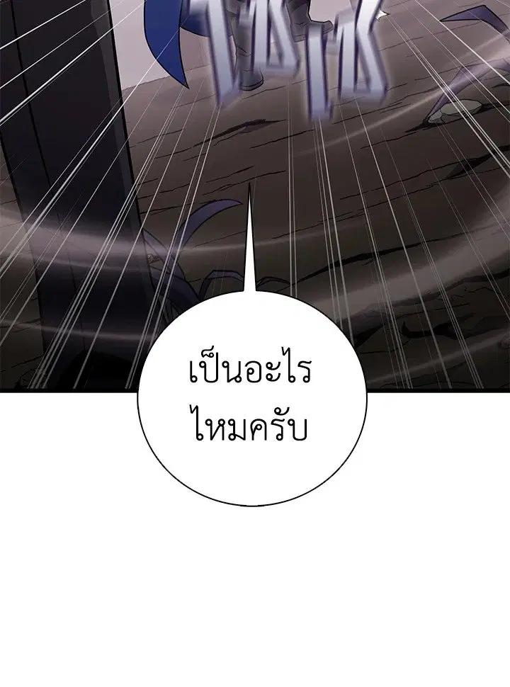 หน้า 102 จาก 113