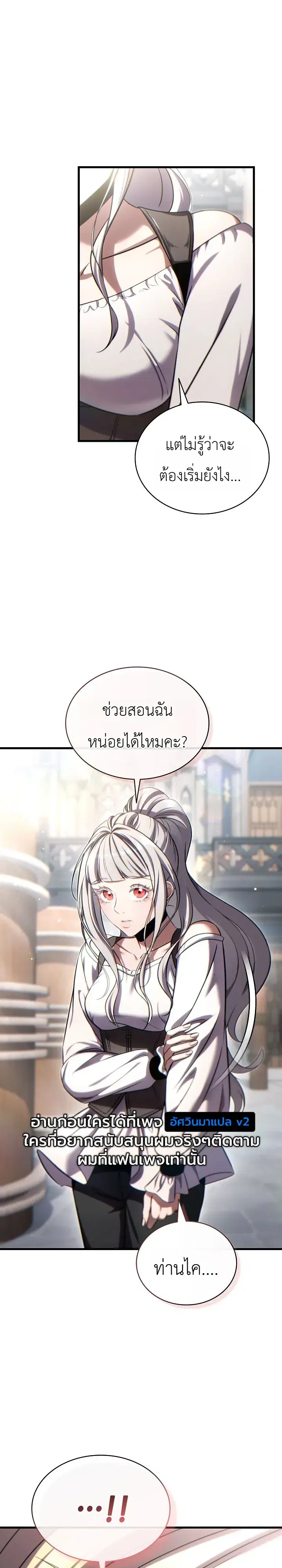 หน้า 39 จาก 40