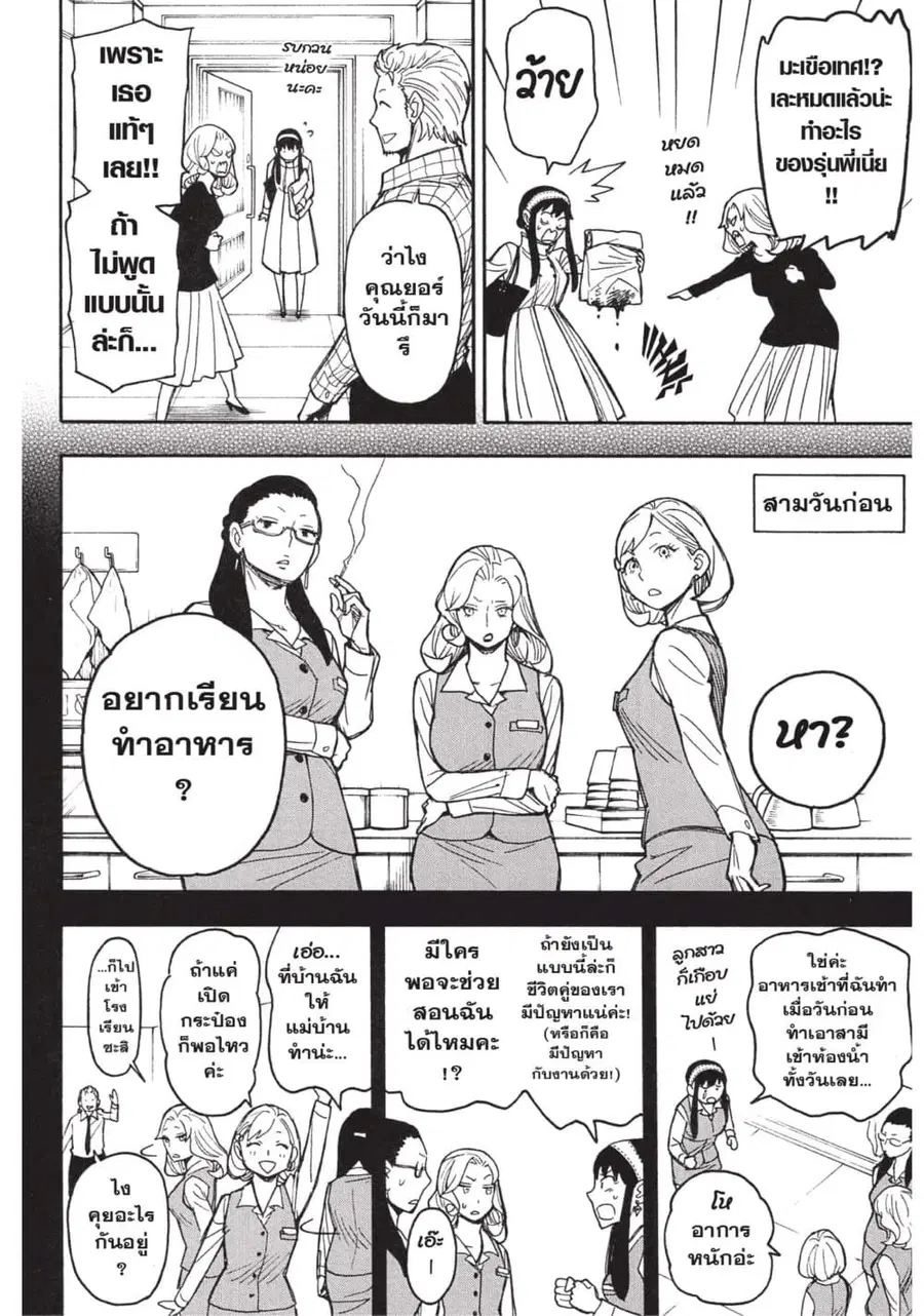 หน้า 15 จาก 33