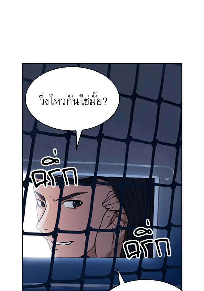 หน้า 47 จาก 139