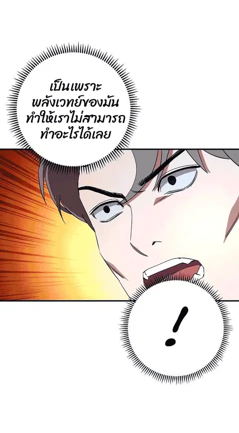 หน้า 34 จาก 100