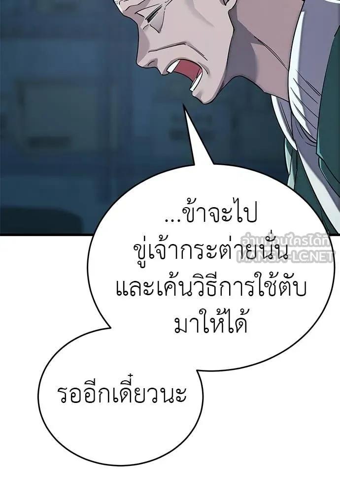 หน้า 129 จาก 172