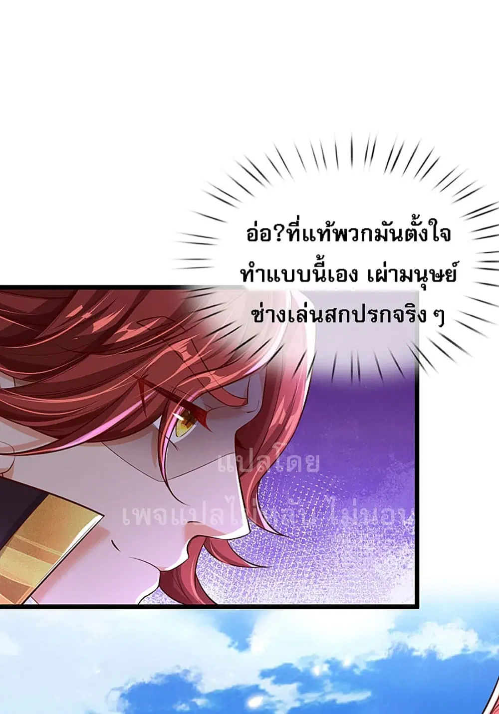 หน้า 9 จาก 27