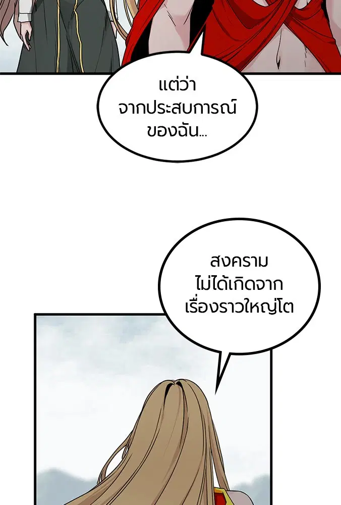หน้า 95 จาก 149