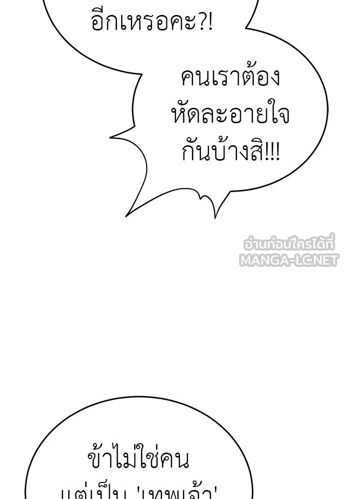 หน้า 61 จาก 175