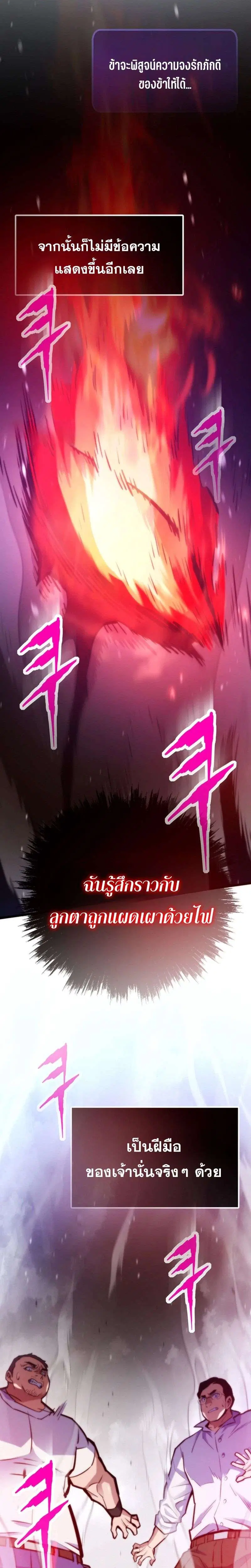 หน้า 21 จาก 52