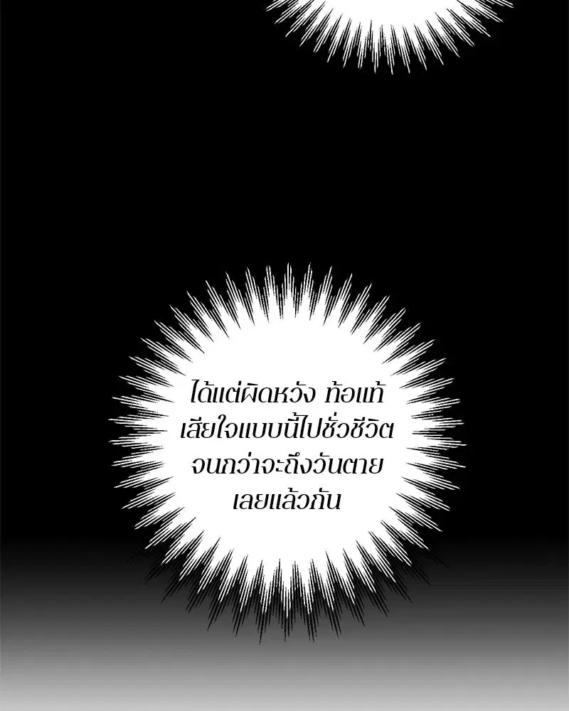 หน้า 11 จาก 90