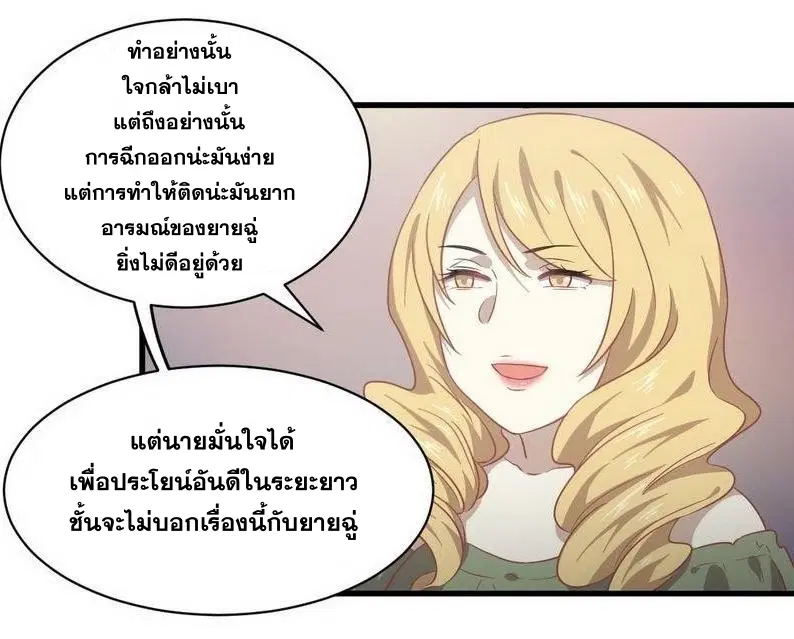หน้า 19 จาก 34