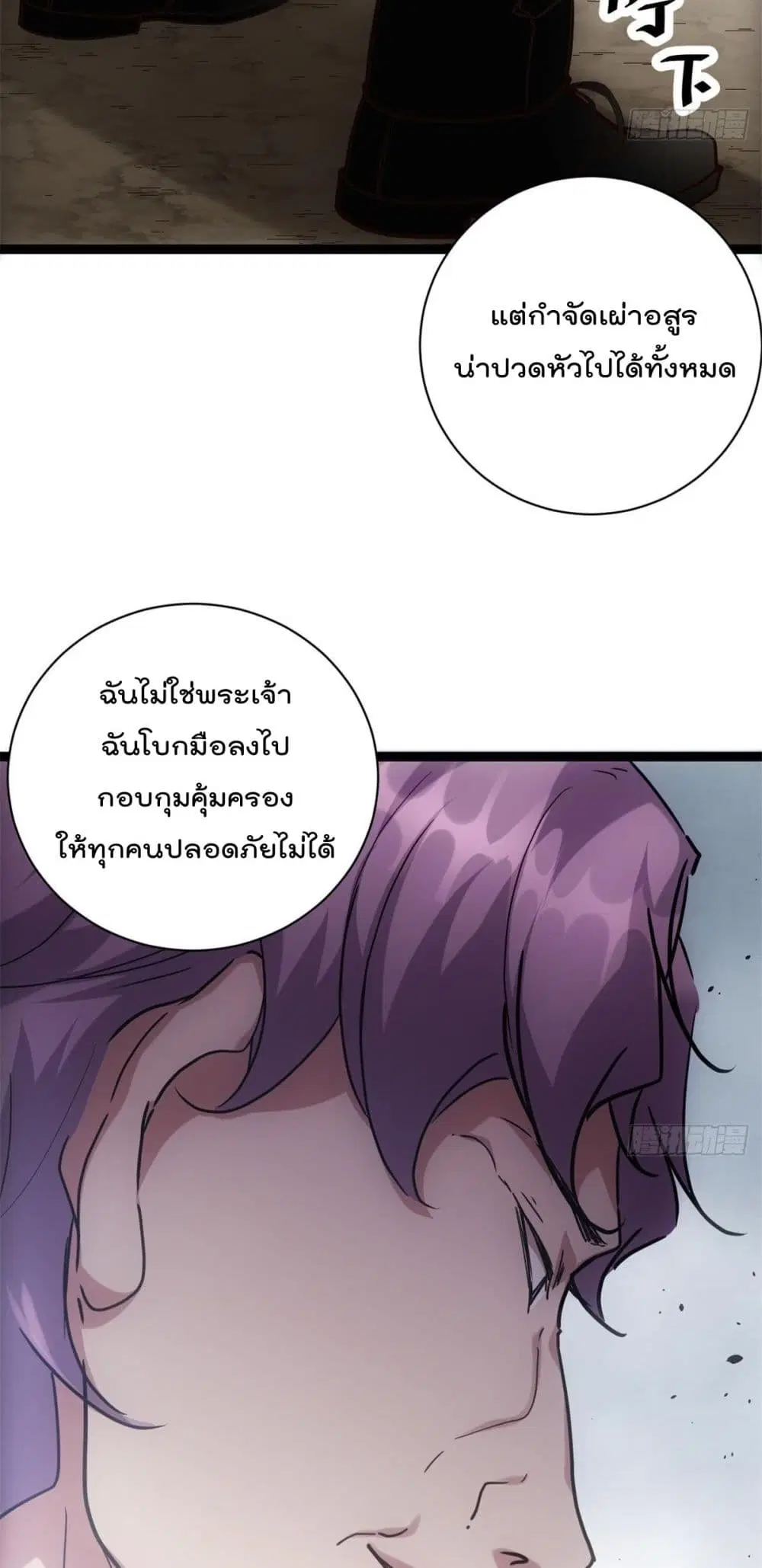 หน้า 19 จาก 25