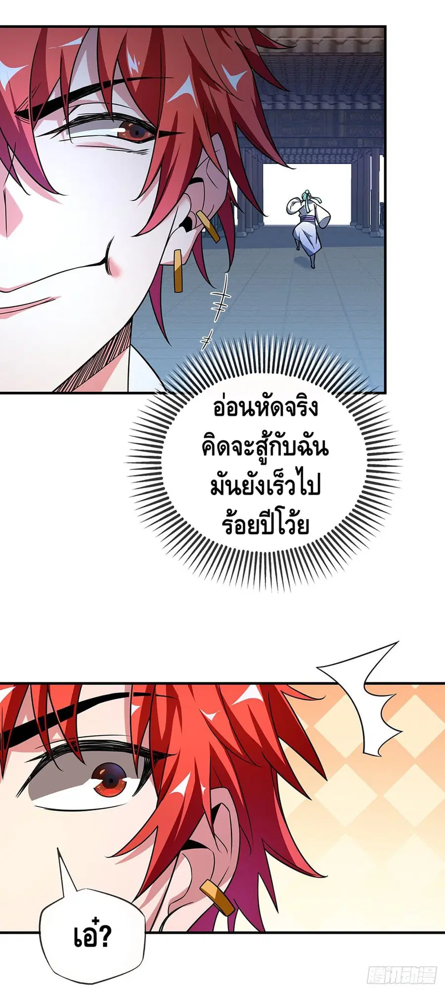 หน้า 20 จาก 25