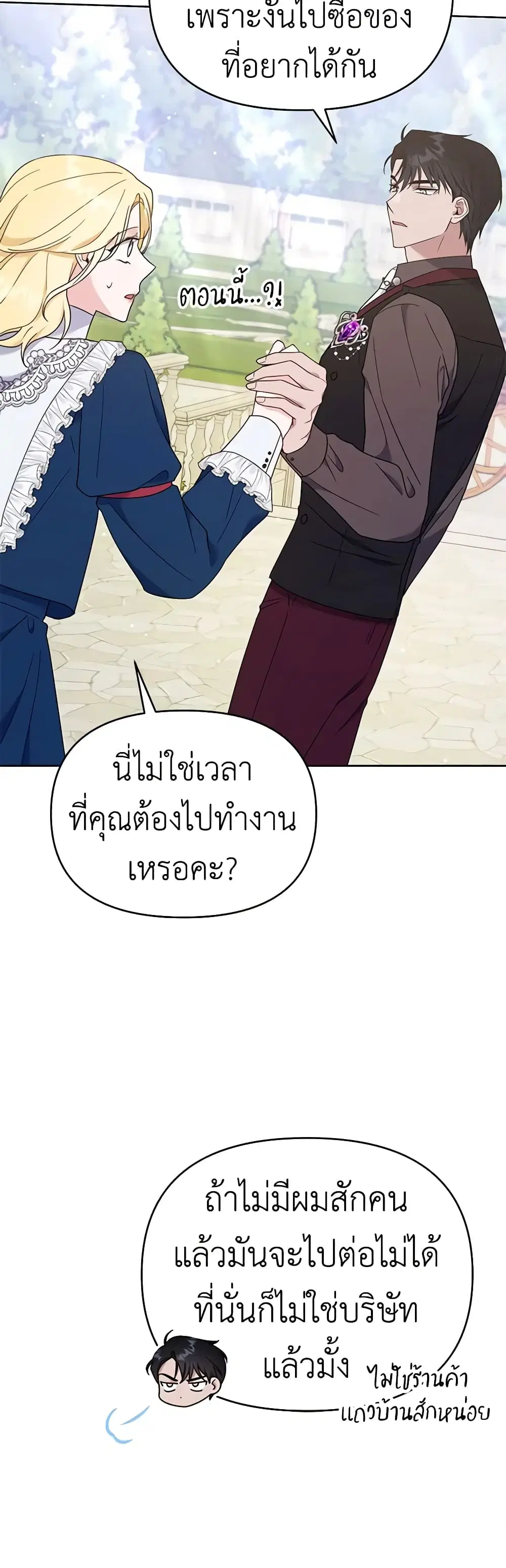 หน้า 28 จาก 45