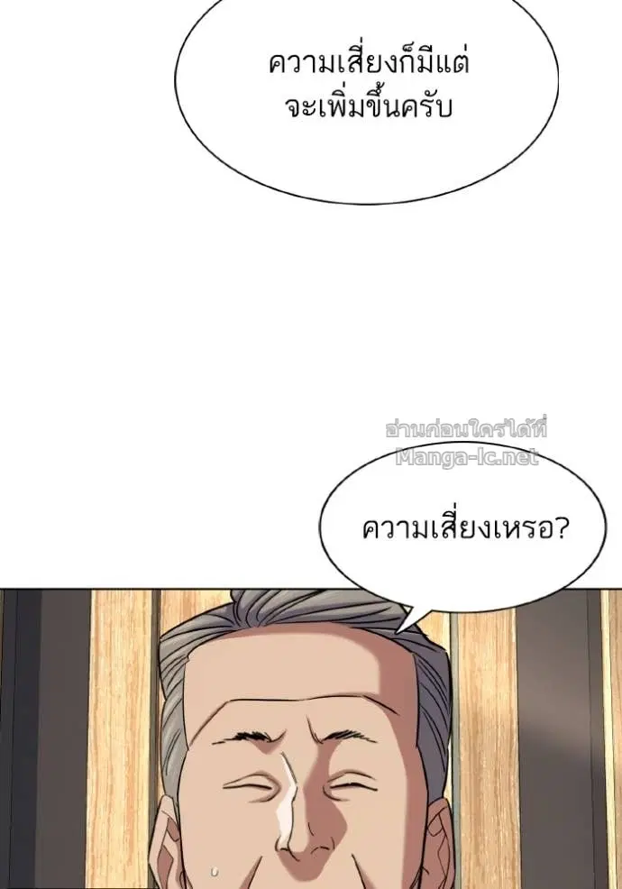 หน้า 31 จาก 147