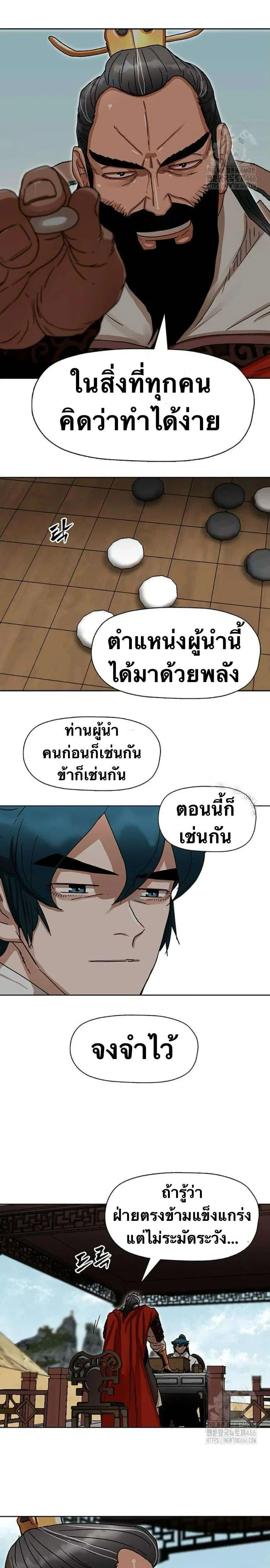 หน้า 25 จาก 32