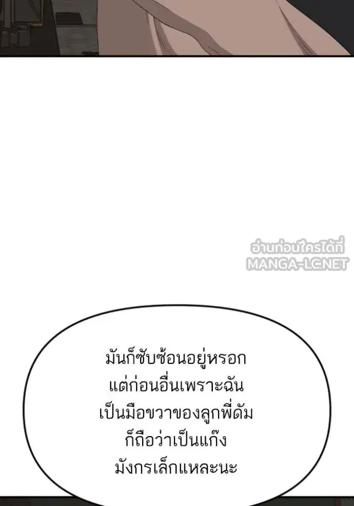 หน้า 79 จาก 138