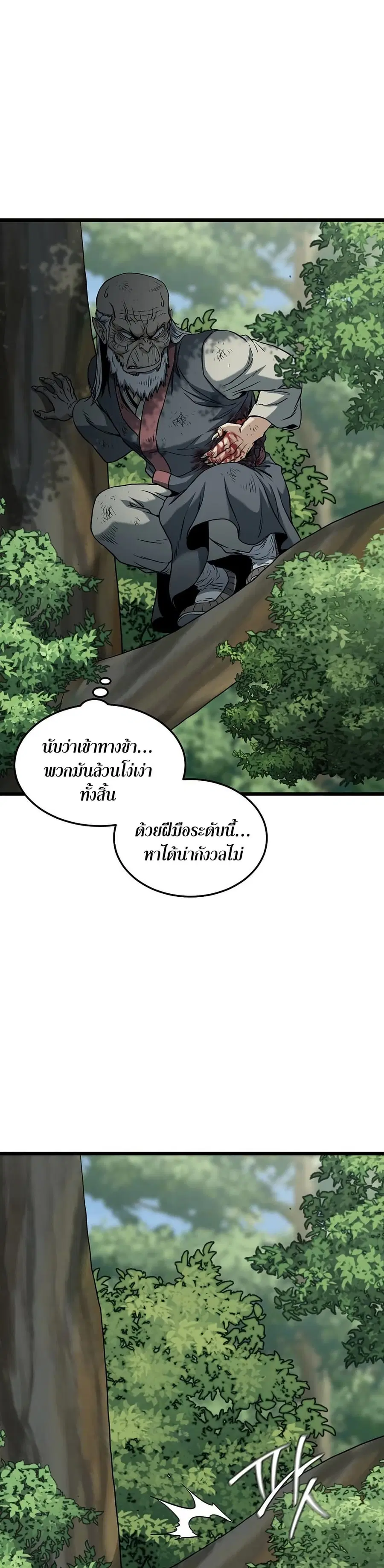 หน้า 24 จาก 50