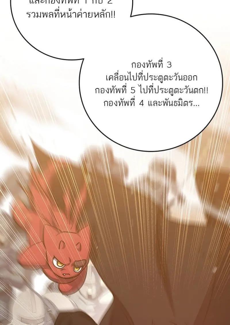 หน้า 48 จาก 136