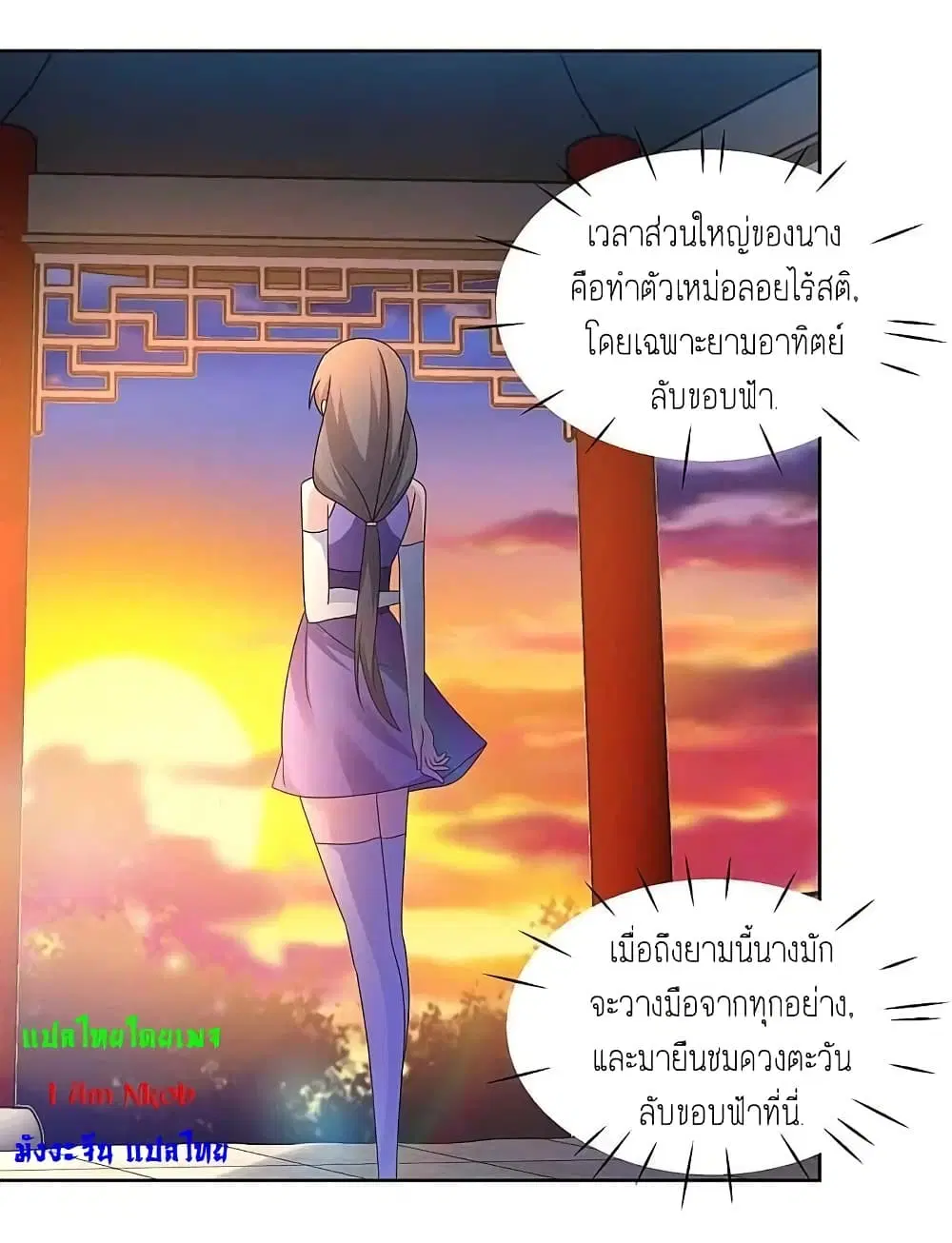 หน้า 4 จาก 21