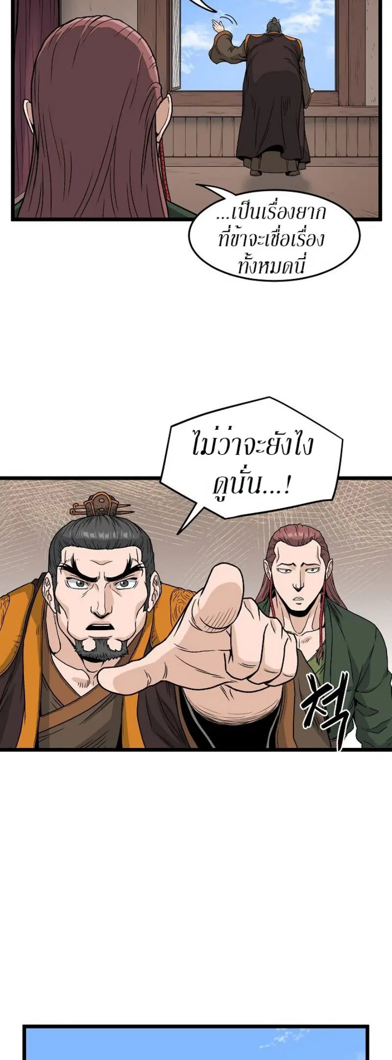 หน้า 38 จาก 45