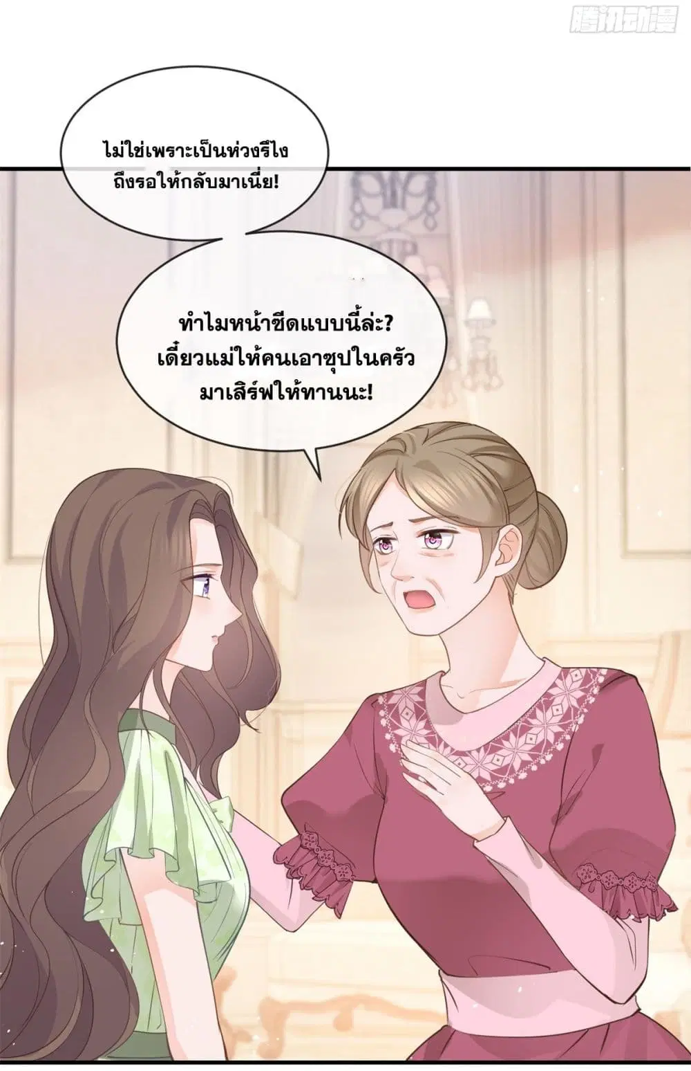หน้า 26 จาก 44