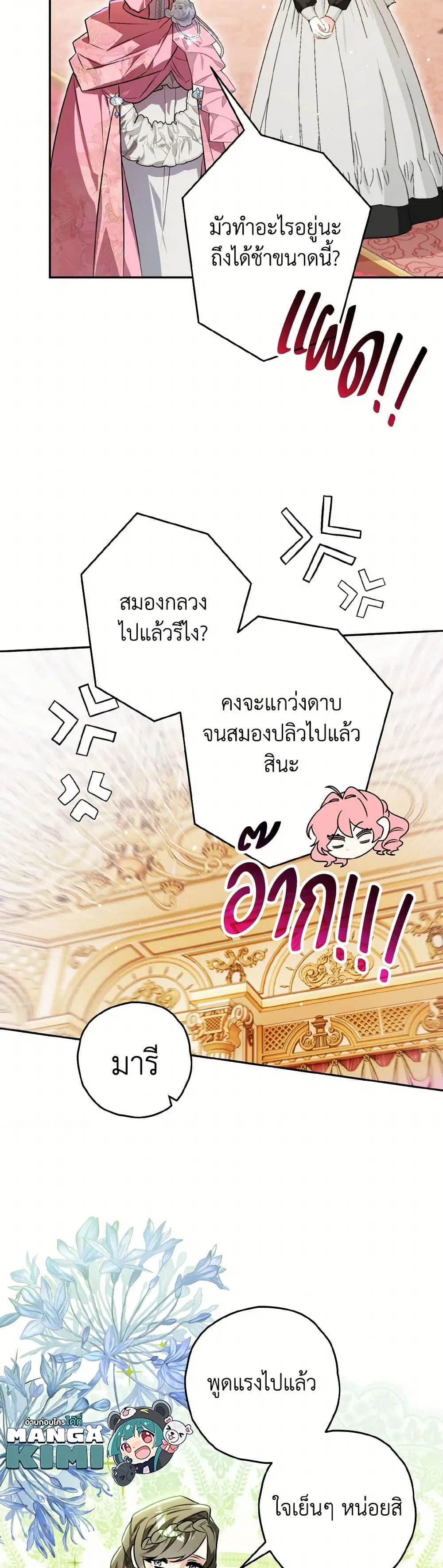 หน้า 20 จาก 41