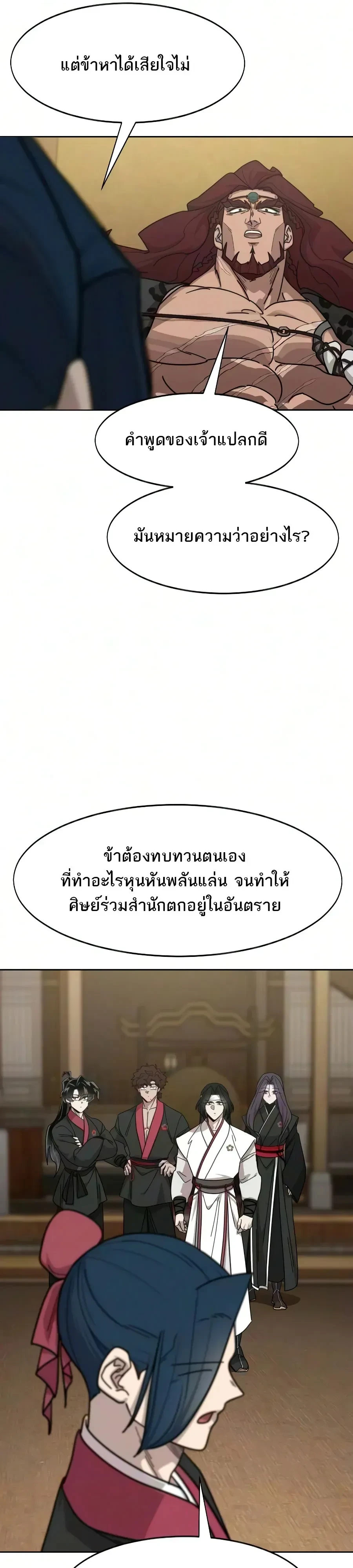 หน้า 11 จาก 45
