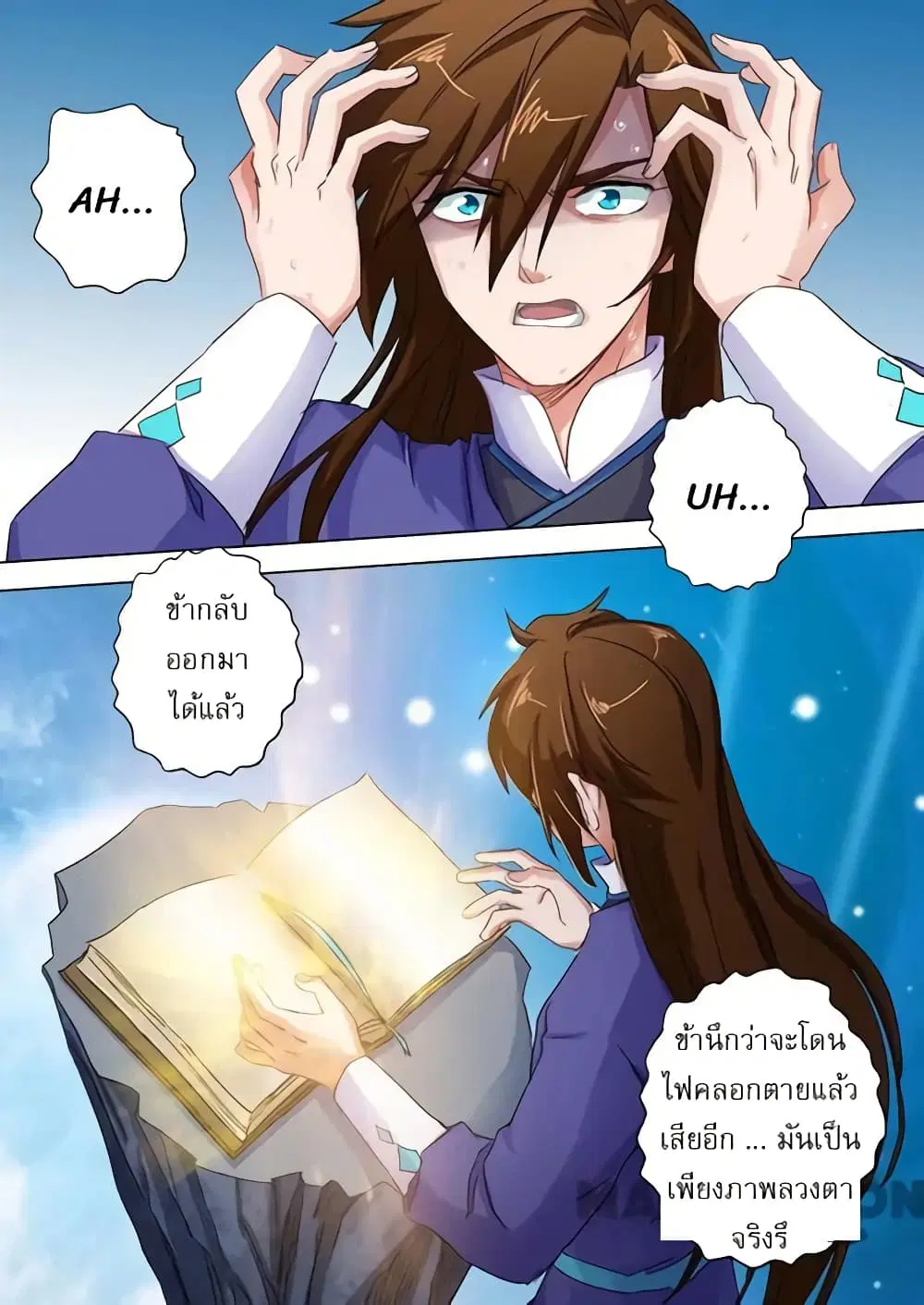 หน้า 2 จาก 12