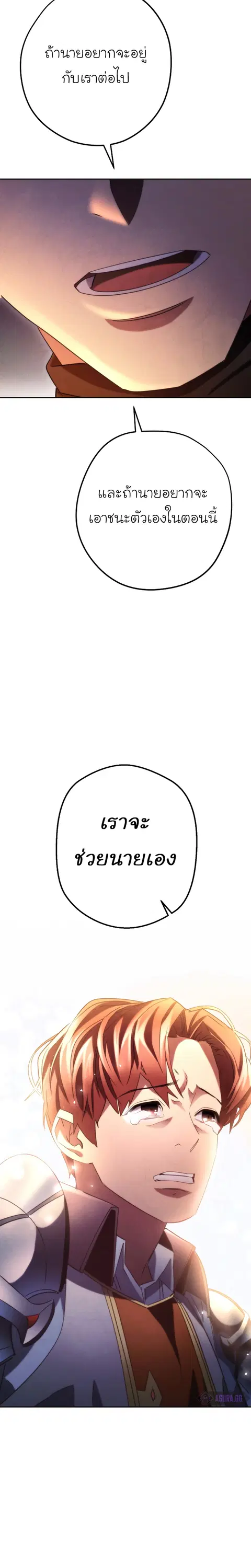 หน้า 26 จาก 34