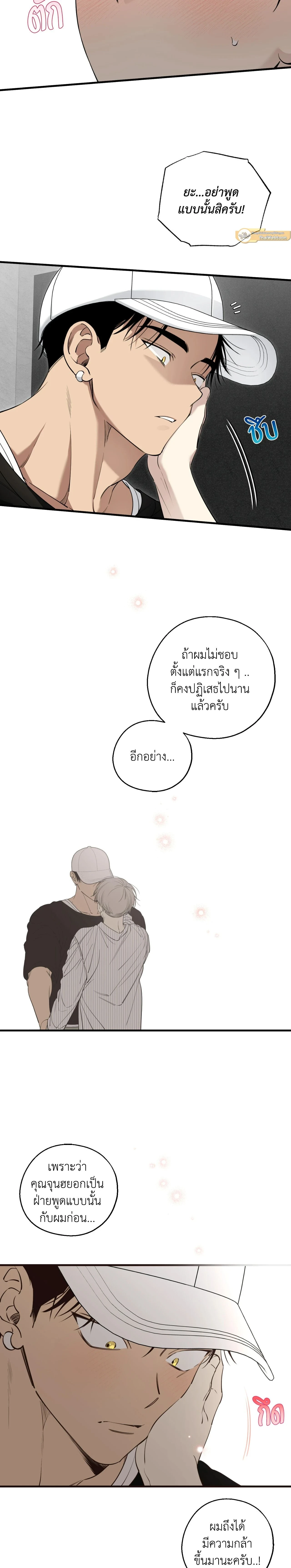 หน้า 18 จาก 21
