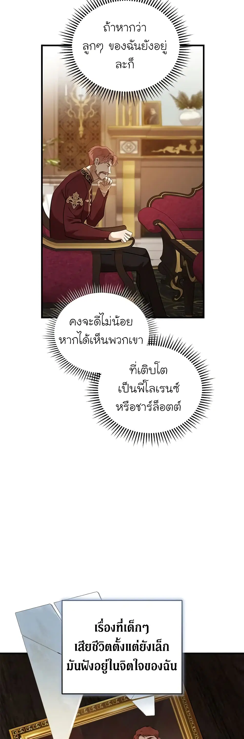 หน้า 14 จาก 39