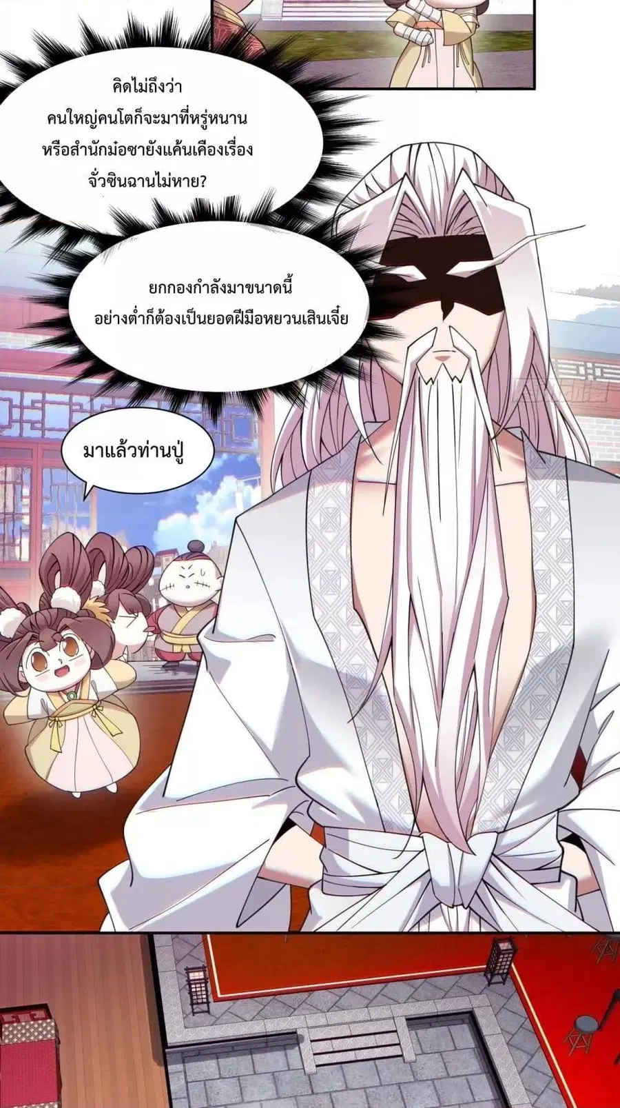 หน้า 10 จาก 32