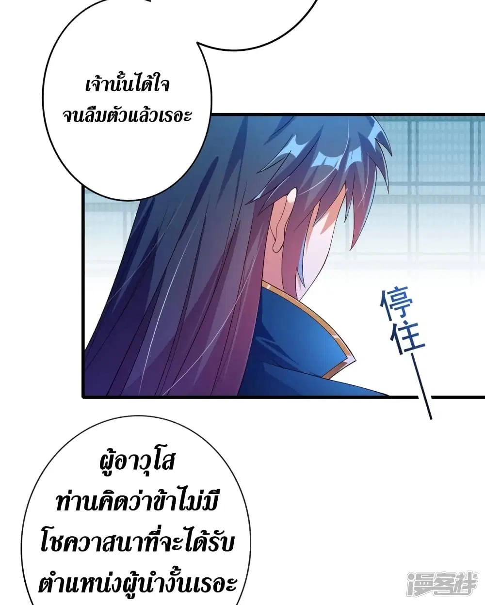 หน้า 32 จาก 35