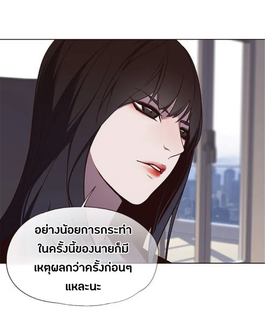 หน้า 21 จาก 74