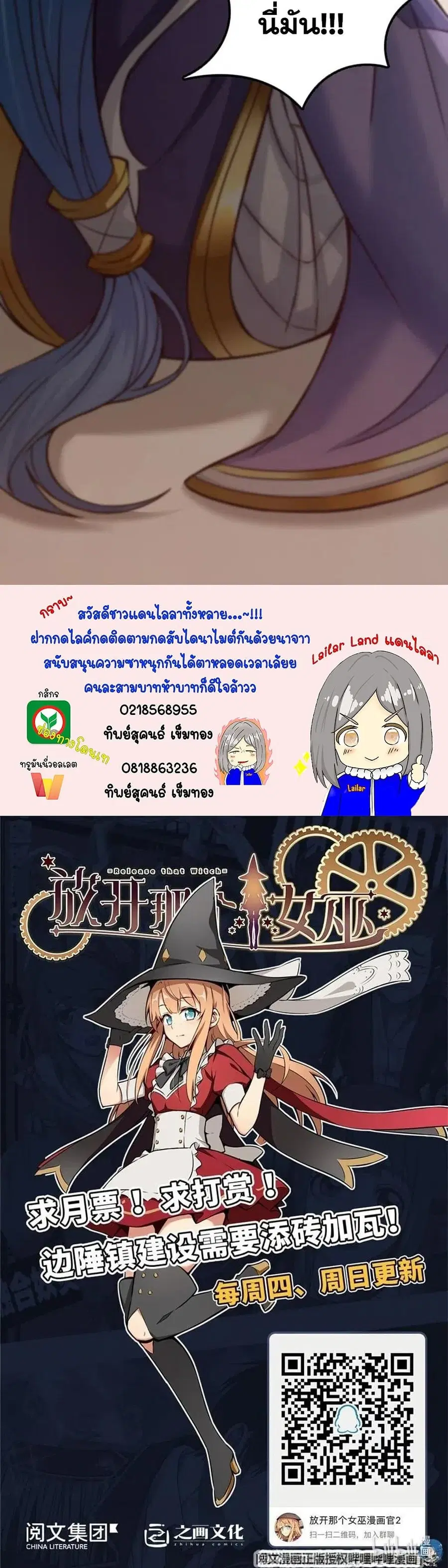 หน้า 20 จาก 20