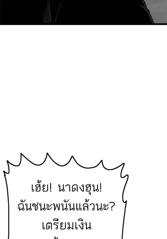 หน้า 28 จาก 157