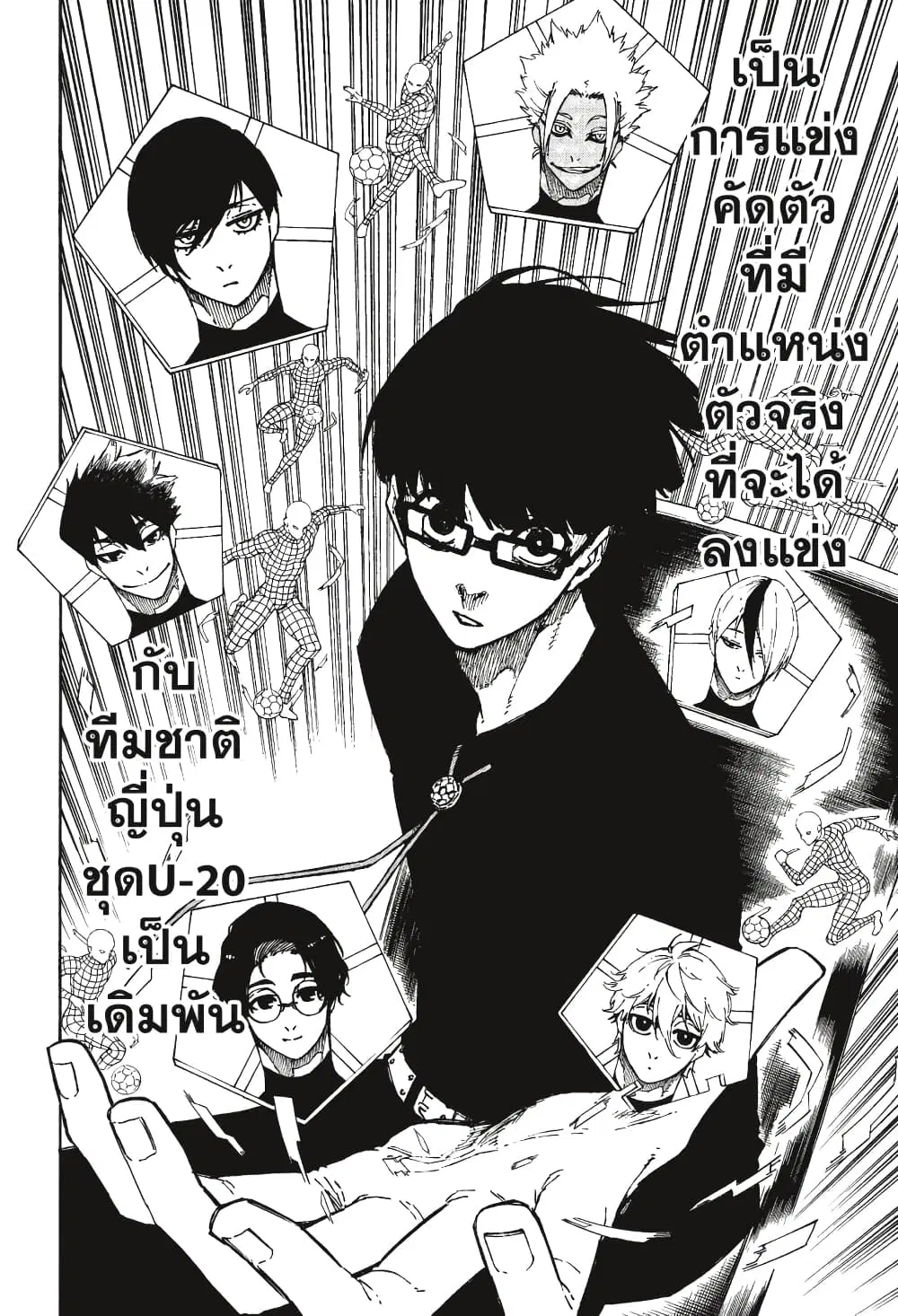 หน้า 16 จาก 23