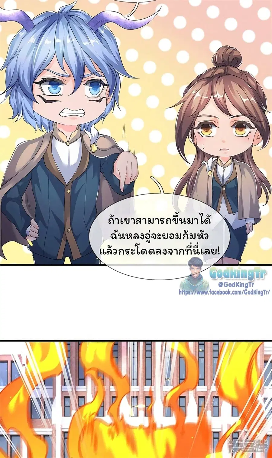 หน้า 22 จาก 33