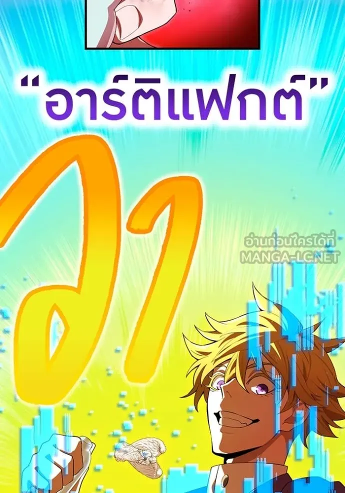 หน้า 8 จาก 197