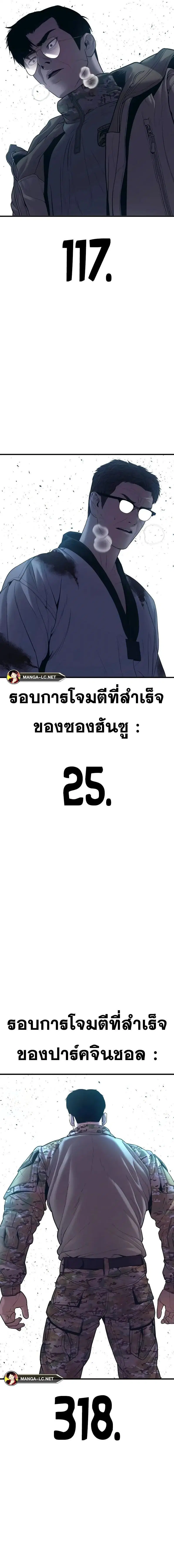 หน้า 32 จาก 36