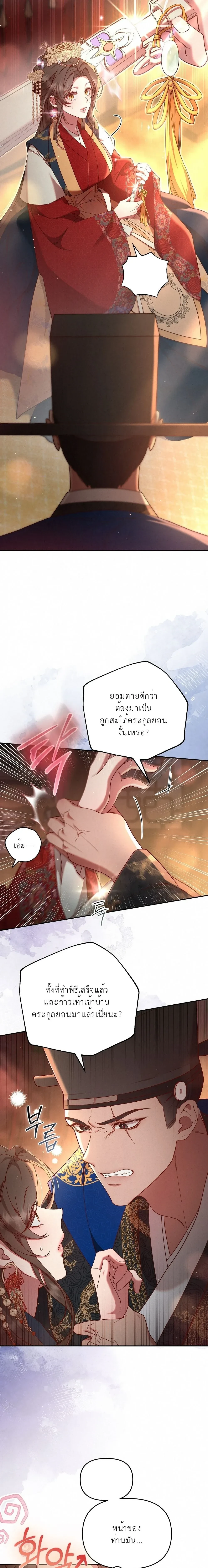 หน้า 22 จาก 26