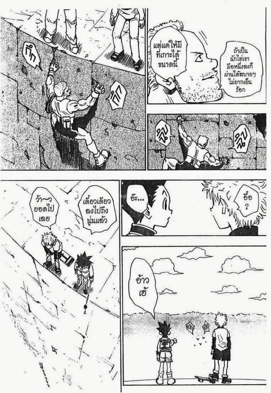 หน้า 4 จาก 19
