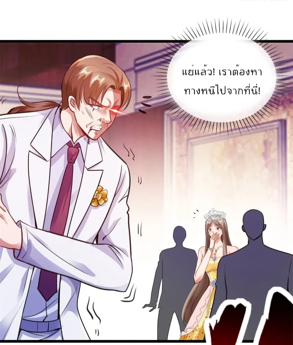 หน้า 32 จาก 34