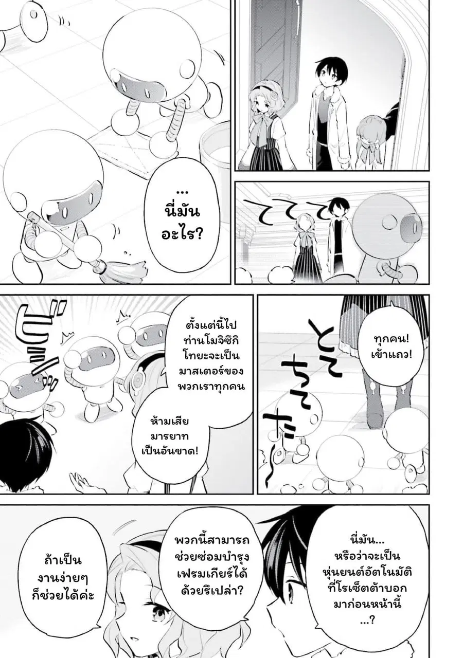 หน้า 17 จาก 26