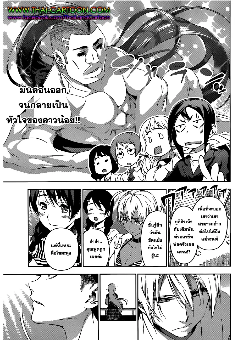 หน้า 16 จาก 19