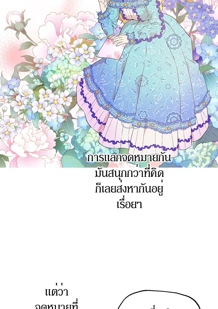 หน้า 65 จาก 70